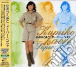 Kumiko Kaori - Super Best cd