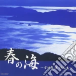 Haru No Umi-Miyagi Michio Sakuhin / Various cd