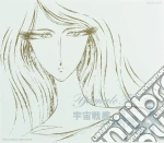 Yamato The Best-Eternal 10 cd