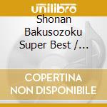 Shonan Bakusozoku Super Best / Various cd