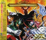 Saint Seiya Complete Song Collection / O.S.T. cd
