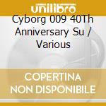 Cyborg 009 40Th Anniversary Su / Various cd