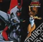 Animation - Hajataisei Dangaioh O.S.T. cd