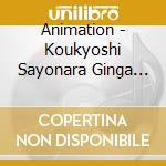 Animation - Koukyoshi Sayonara Ginga Tetsu cd