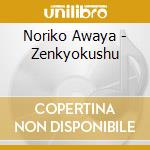 Noriko Awaya - Zenkyokushu cd