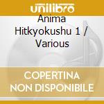 Anima Hitkyokushu 1 / Various cd musicale di Various