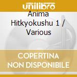 Anima Hitkyokushu 1 / Various cd