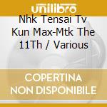 Nhk Tensai Tv Kun Max-Mtk The 11Th / Various cd