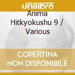 Anima Hitkyokushu 9 / Various cd