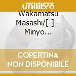 Wakamatsu Masashi/[-] - Minyo March-Soran Bushi- cd