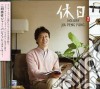 Jia Peng Fang - Holiday cd