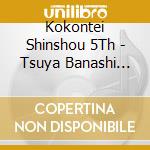 Kokontei Shinshou 5Th - Tsuya Banashi Kuruwa Banashi Ensho Rakugo/Senki No Mushi/Furoshiki/Futan (2 Cd) cd