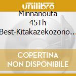 Minnanouta 45Th Best-Kitakazekozono / Various cd