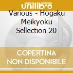 Various - Hogaku Meikyoku Sellection 20 cd