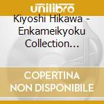 Kiyoshi Hikawa - Enkameikyoku Collection 6-Ikken cd