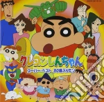 Crayon Shinchan Super Best / Various cd