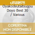 Oyakodeutaitsugou Doyo Best 30 / Various cd