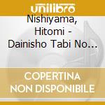 Nishiyama, Hitomi - Dainisho Tabi No Hajimari cd