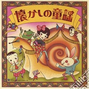 Ketteiban Natsukashino Doyo / Various cd musicale di Kids