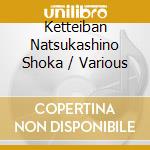 Ketteiban Natsukashino Shoka / Various cd