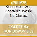 Kinunokai - Sou Cantabile-Iyashi No Classic cd