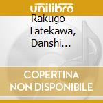 Rakugo - Tatekawa, Danshi Meijinshu cd