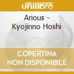 Arious - Kyojinno Hoshi cd