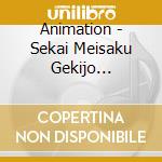 Animation - Sekai Meisaku Gekijo Themasongs Comp cd