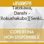 Tatekawa, Danshi - [Rokushakubo][Senki No Mushi][Kogoto Koube] cd
