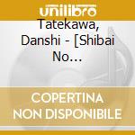 Tatekawa, Danshi - [Shibai No Kenka][Gonsuke Chochin][Geiron Retsuden 1.Taidan.Katsura Bunr cd