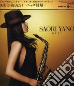 Saori Yano - Best Collection-Jazz Kaiki/Xxger