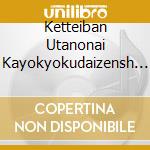 Ketteiban Utanonai Kayokyokudaizensh / Various (2 Cd) cd