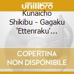 Kunaicho Shikibu - Gagaku "Ettenraku" Sancho cd