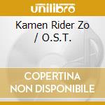 Kamen Rider Zo / O.S.T. cd