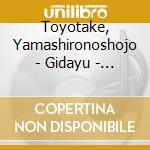 Toyotake, Yamashironoshojo - Gidayu - Ningen Kokuho cd