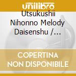 Utsukushii Nihonno Melody Daisenshu / Various (2 Cd) cd