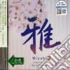 Yuji Watanabe - Miyabi cd