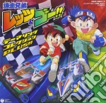 Anime: Bakusou Kyodai Lets&Go!!Tamemu / Various (2 Cd) cd