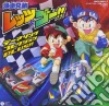 Anime: Bakusou Kyodai Lets&Go!!Tamemu / Various (2 Cd) cd