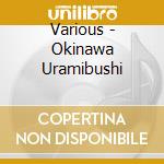 Various - Okinawa Uramibushi cd