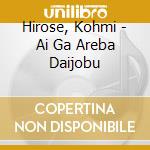 Hirose, Kohmi - Ai Ga Areba Daijobu cd
