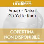 Smap - Natsu Ga Yatte Kuru cd