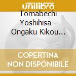 Tomabechi Yoshihisa - Ongaku Kikou Yatsugadake No Mori Sei cd