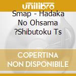 Smap - Hadaka No Ohsama ?Shibutoku Ts cd