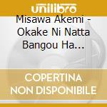 Misawa Akemi - Okake Ni Natta Bangou Ha .../Tasog * cd