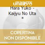 Hara Yuko - Kaijyu No Uta * cd