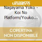 Nagayama Yoko - Koi No Platform/Youko No Zundoko * cd