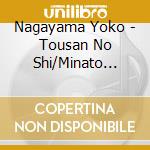 Nagayama Yoko - Tousan No Shi/Minato Machi Meruhen * cd