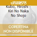 Kubo, Hiroshi - Kiri No Naka No Shojo cd