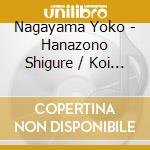 Nagayama Yoko - Hanazono Shigure / Koi Sakaba * cd